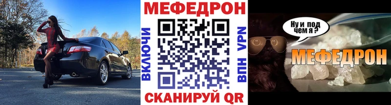 Как найти закладки Александровск-Сахалинский АМФ  Меф мяу мяу  Конопля  Кокаин  A PVP 