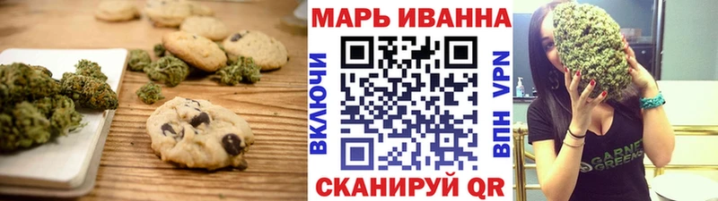 Canna-Cookies конопля  дарнет шоп  Александровск-Сахалинский 