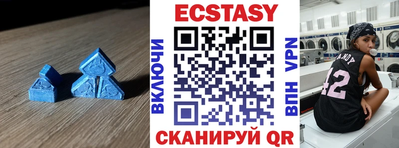 Ecstasy диски  Александровск-Сахалинский 