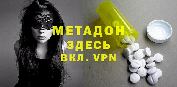 МДМА Абаза