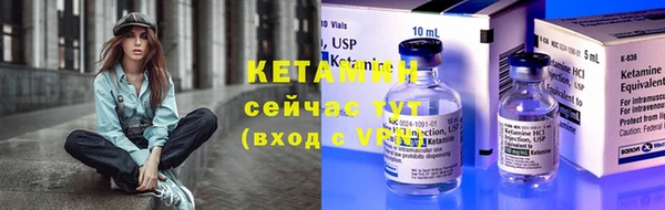 гидра Абинск