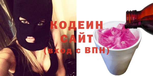 гидра Абинск