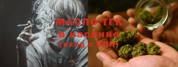 гидра Абинск