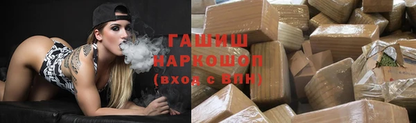 гидра Абинск