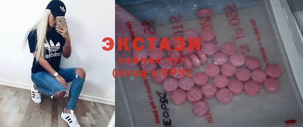 МДМА Абаза