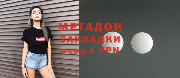 МДМА Абаза