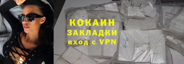 МДМА Абаза