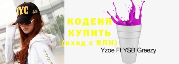 МДМА Абаза