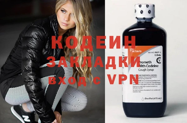 МДМА Абаза