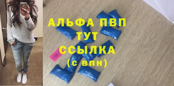 гашик Абдулино