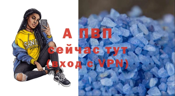 гашик Абдулино