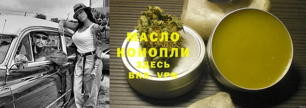 МДМА Абаза